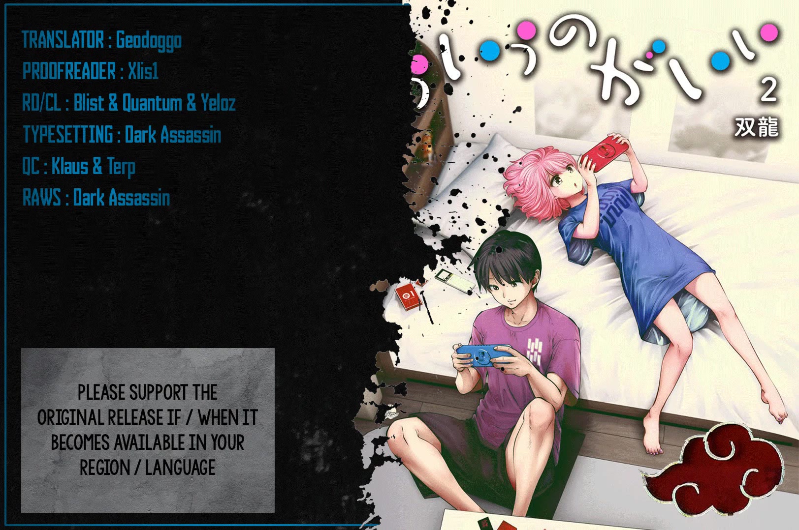 This is good chapter 12.5 page 1