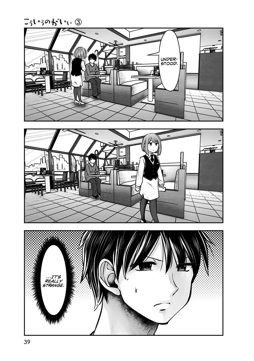 This is good chapter 14 page 8