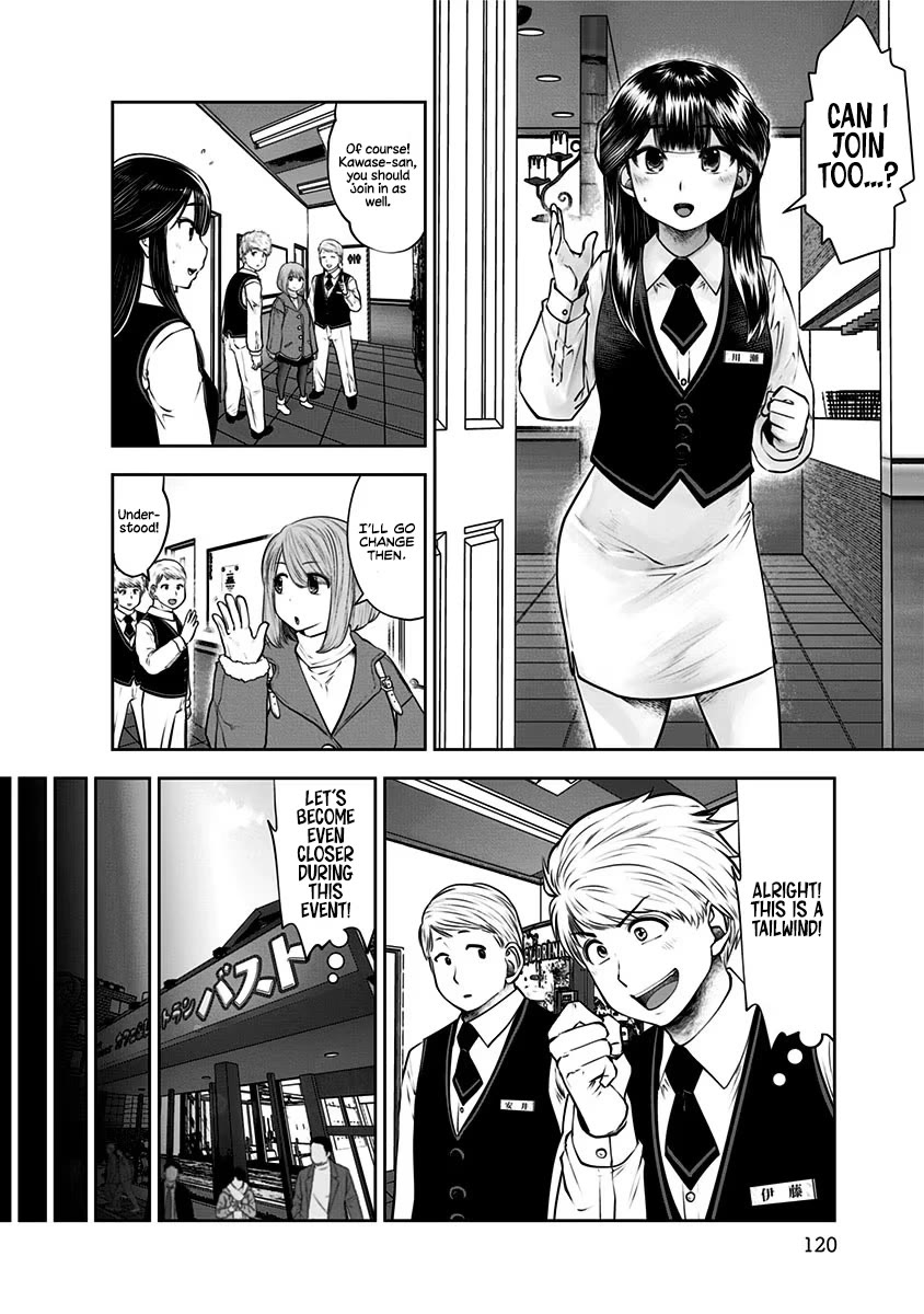 This is good chapter 16 page 11