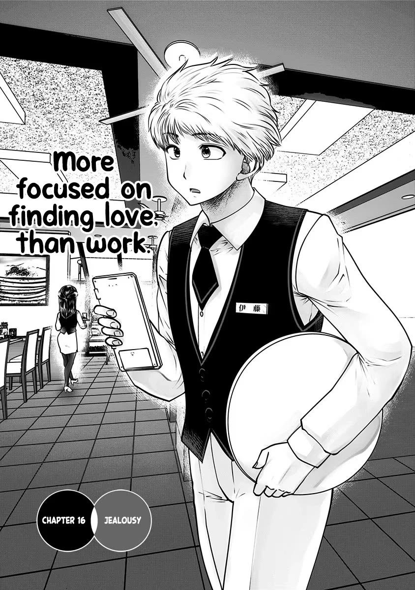 This is good chapter 16 page 2