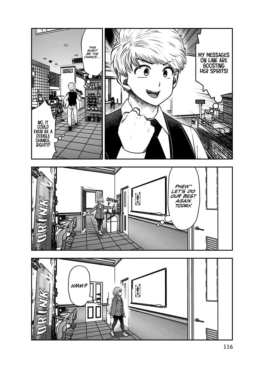 This is good chapter 16 page 7