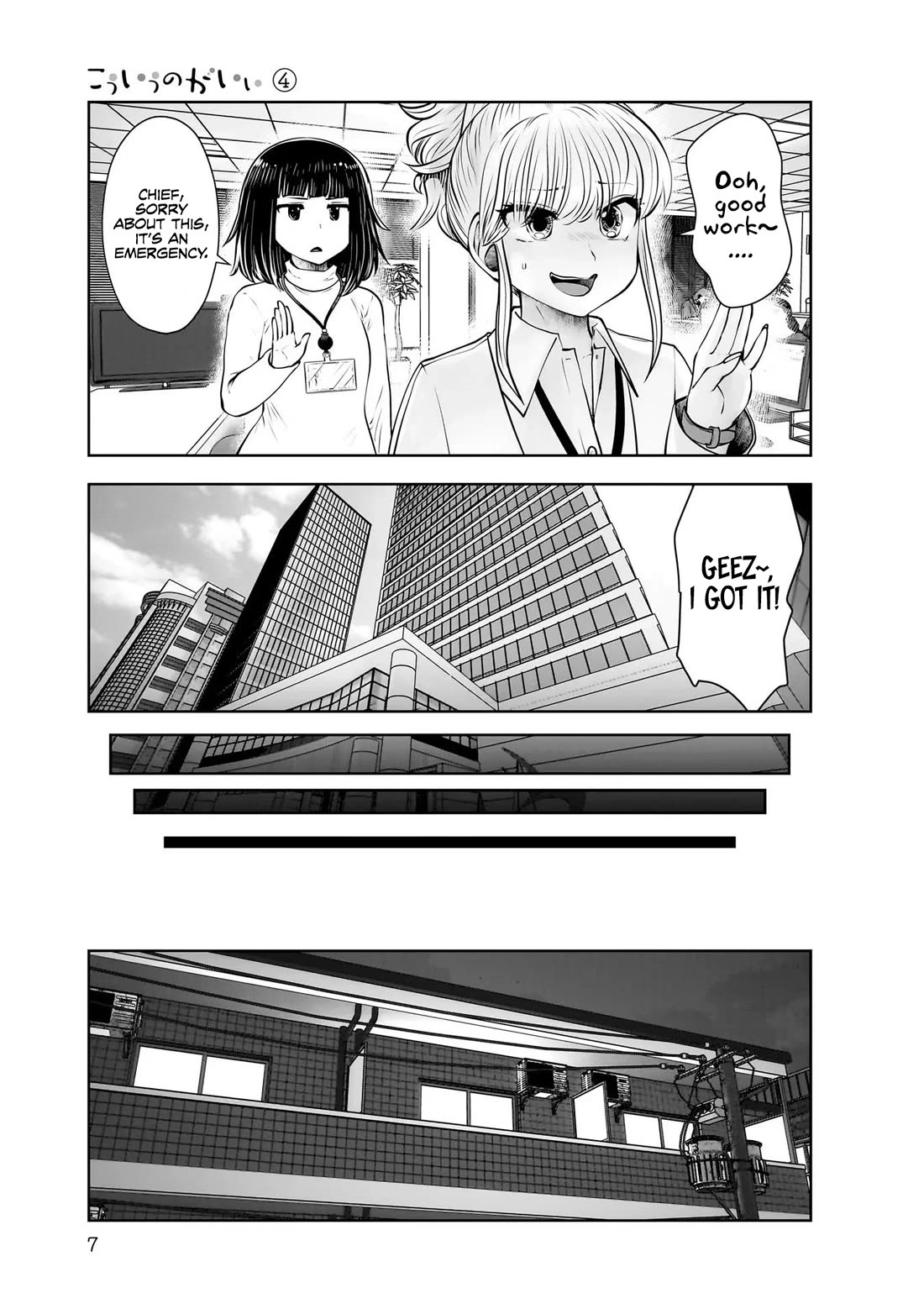 This is good chapter 18 page 6