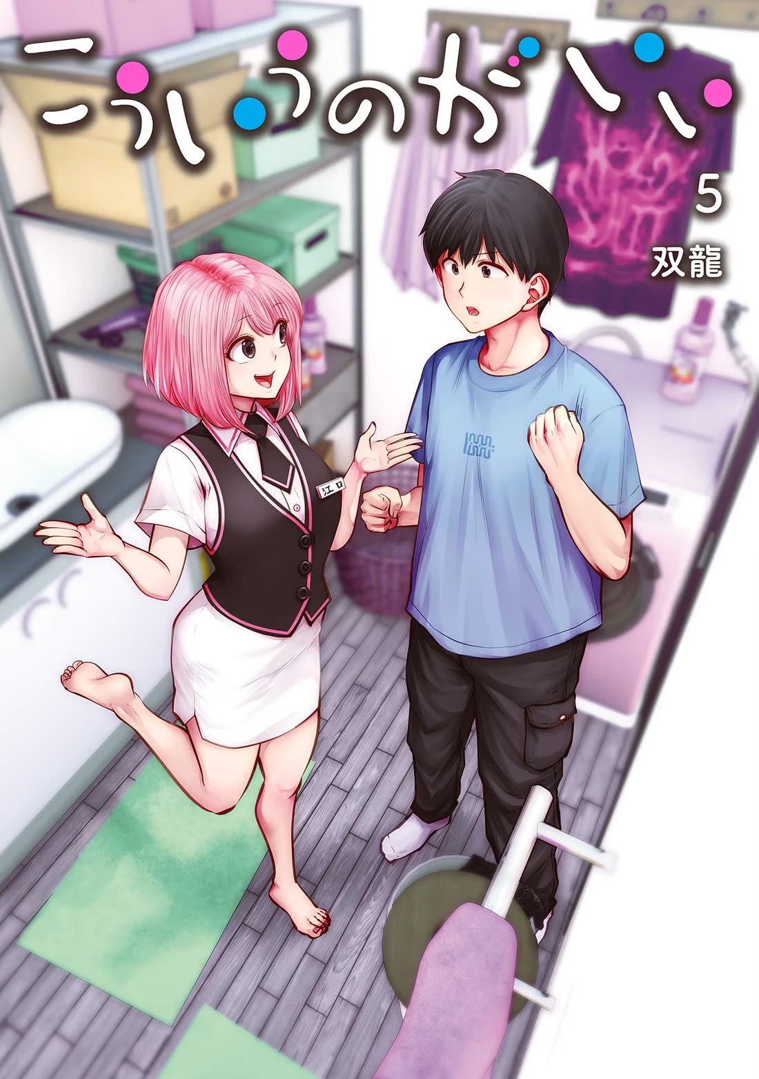 This is good chapter 22 page 1