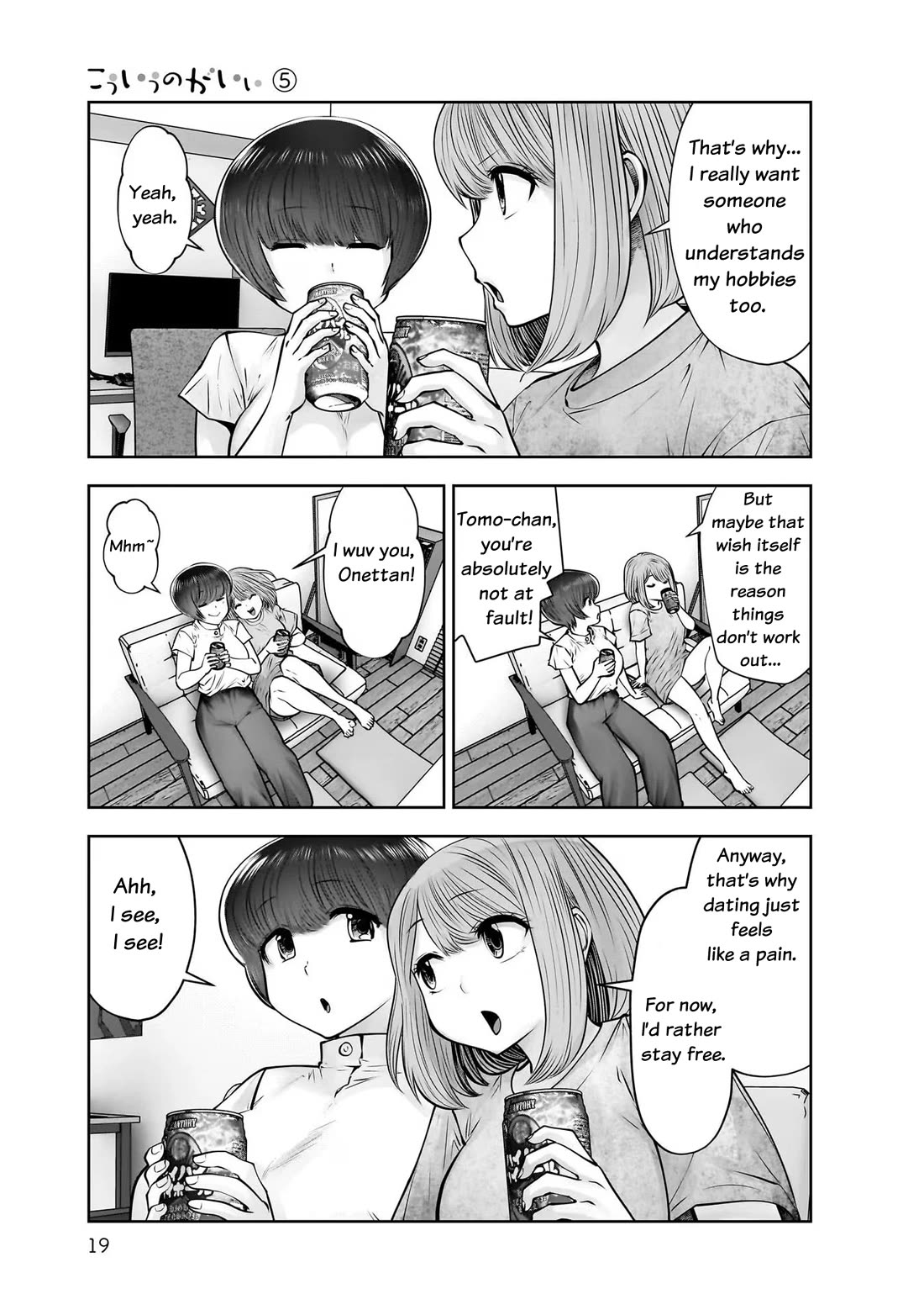 This is good chapter 22 page 21