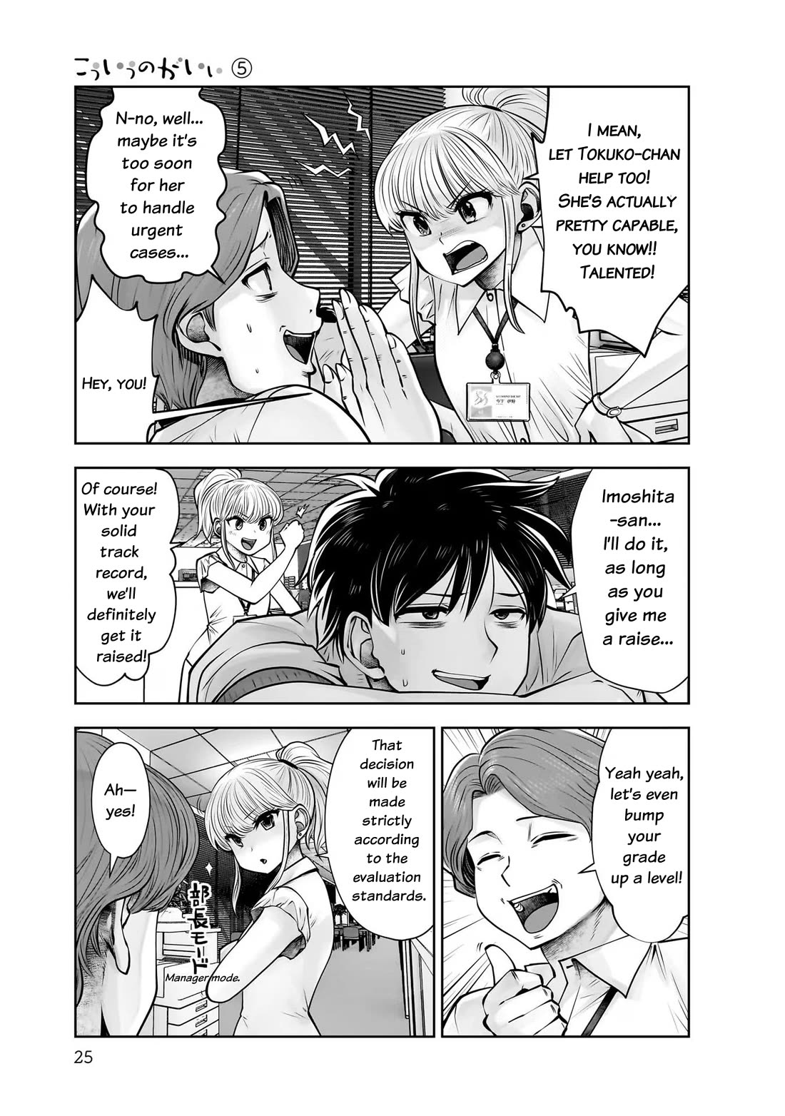 This is good chapter 22 page 27