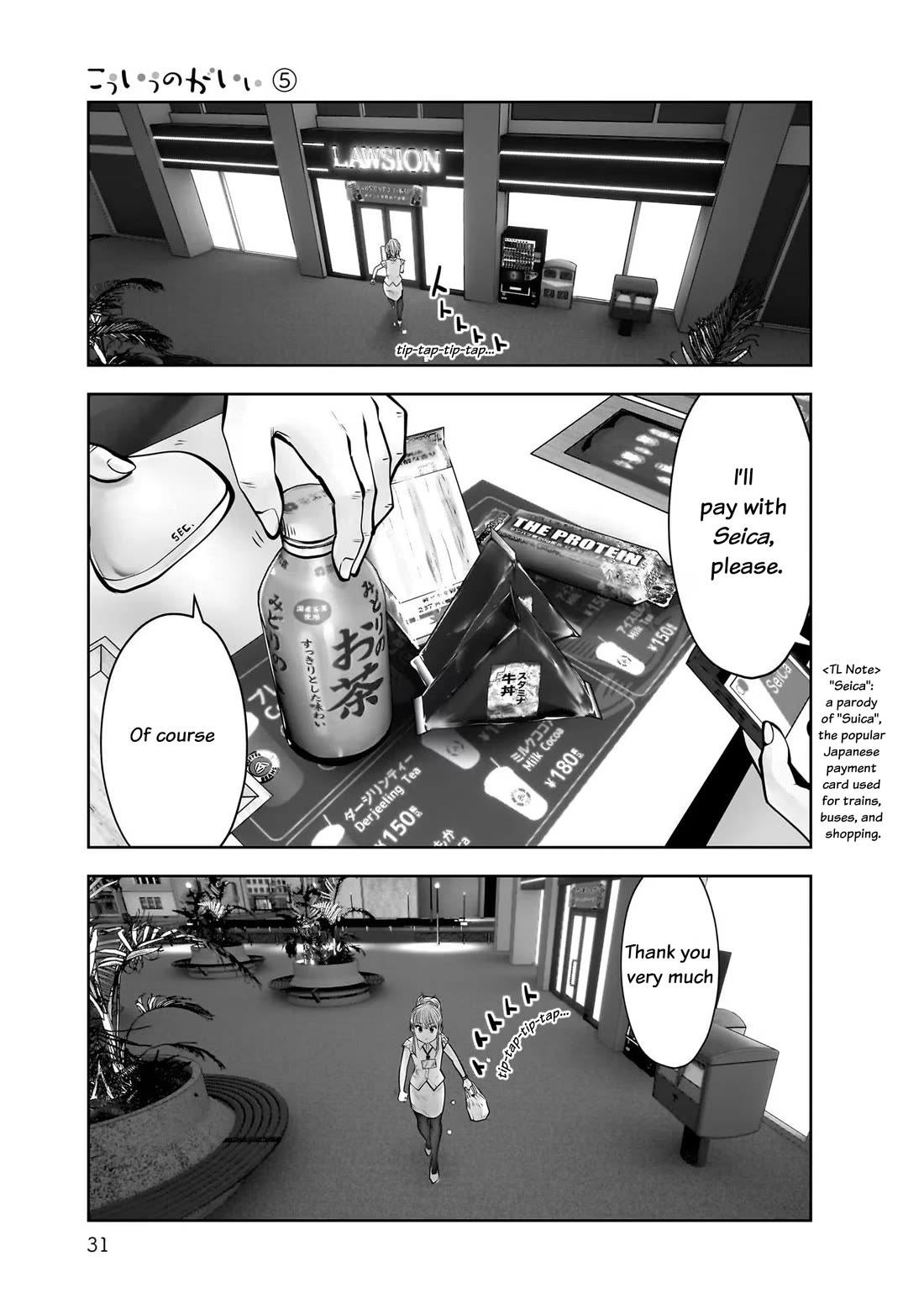 This is good chapter 22 page 33