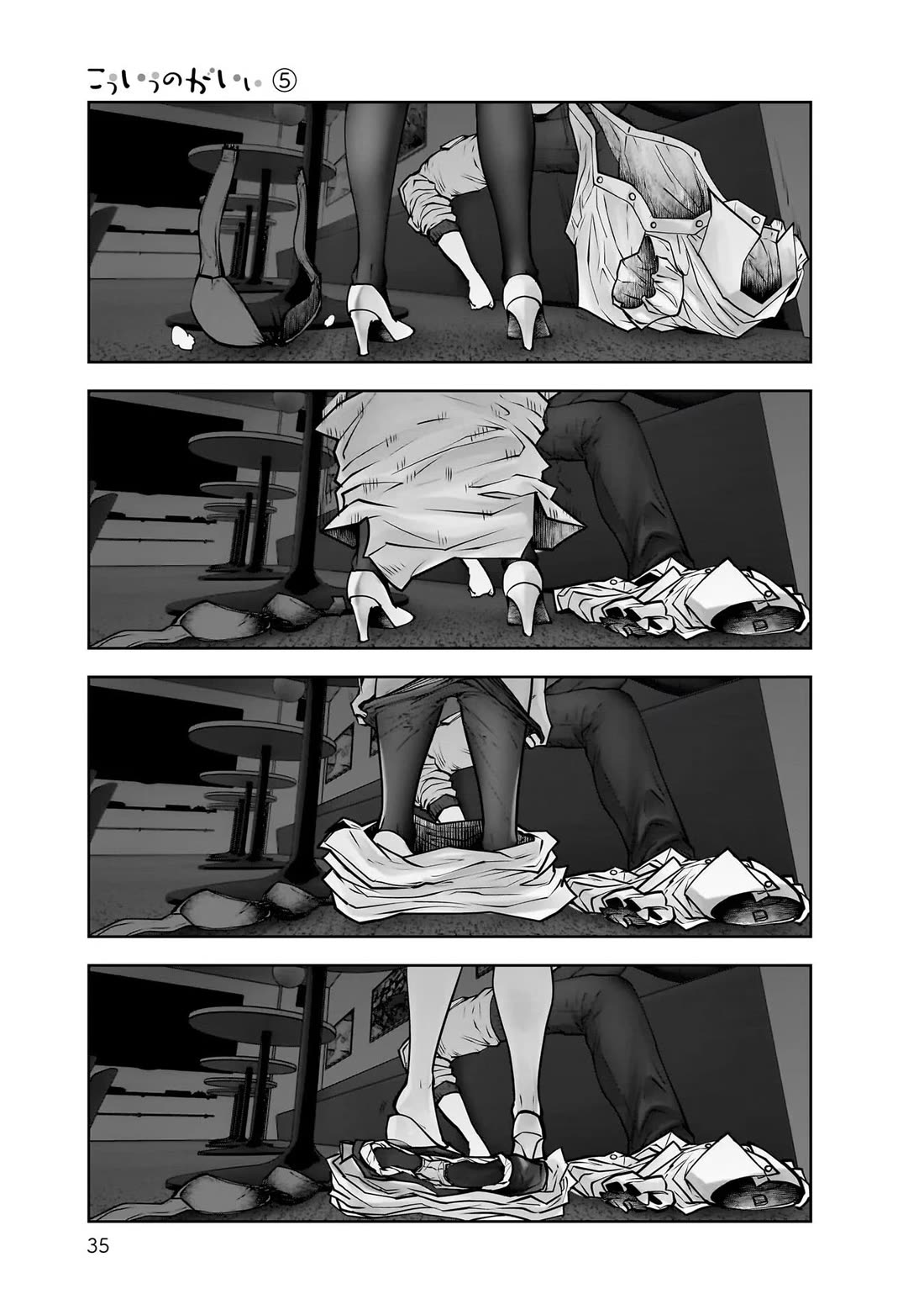 This is good chapter 22 page 37