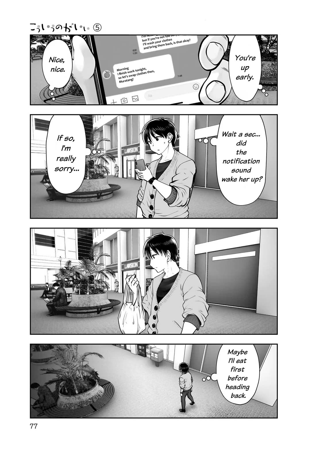 This is good chapter 23 page 35