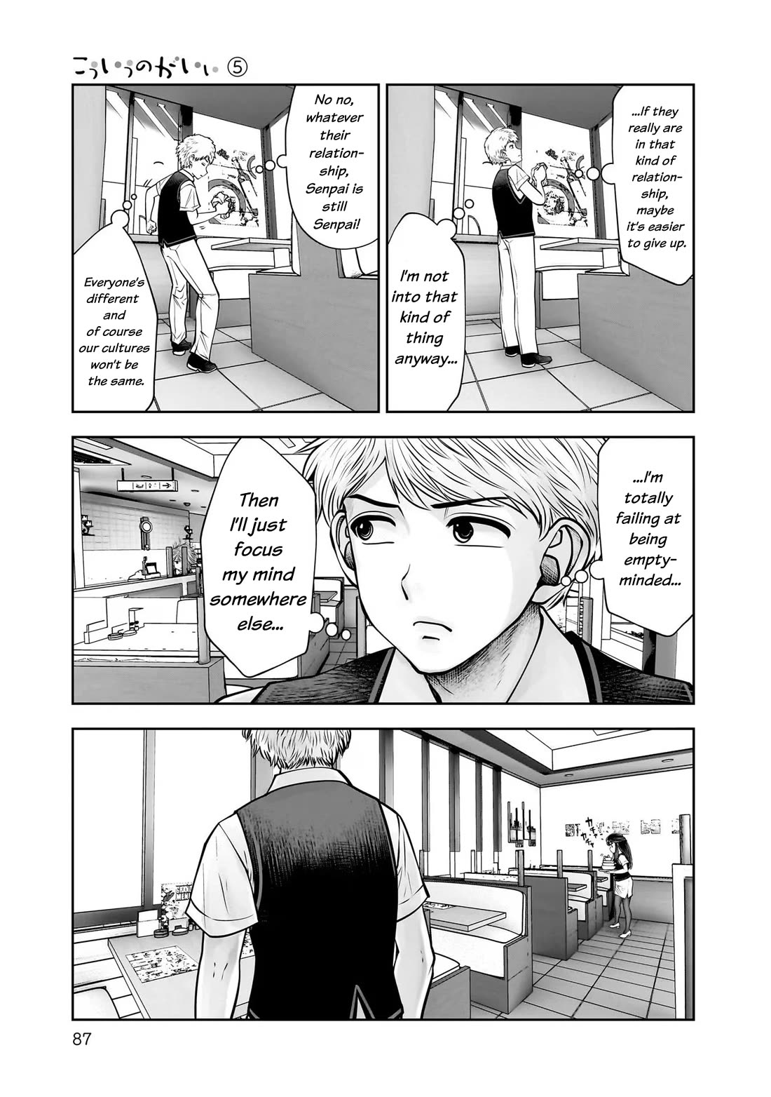 This is good chapter 24 page 7