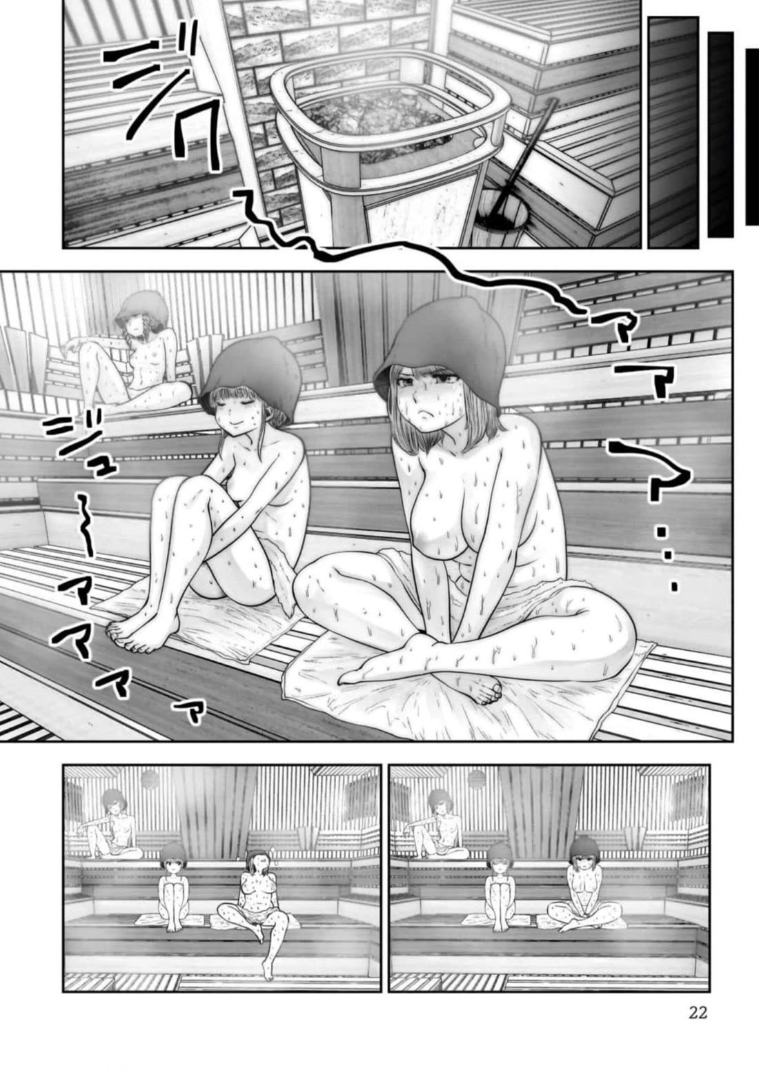 This is good chapter 26.3 page 6