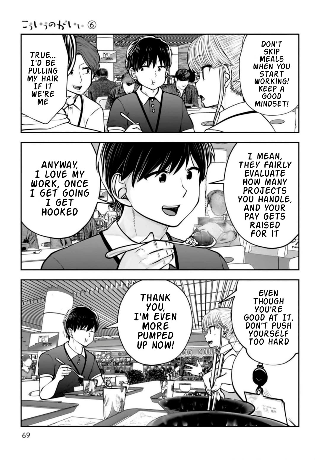 This is good chapter 27 page 29