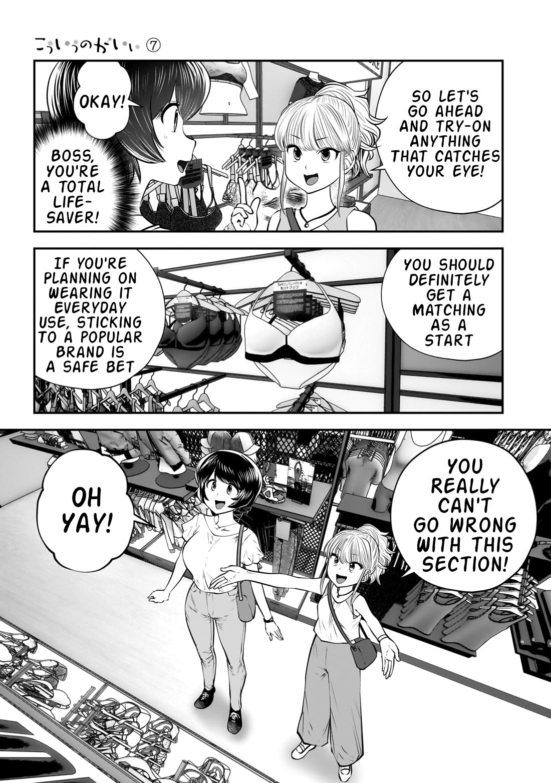 This is good chapter 32 page 13