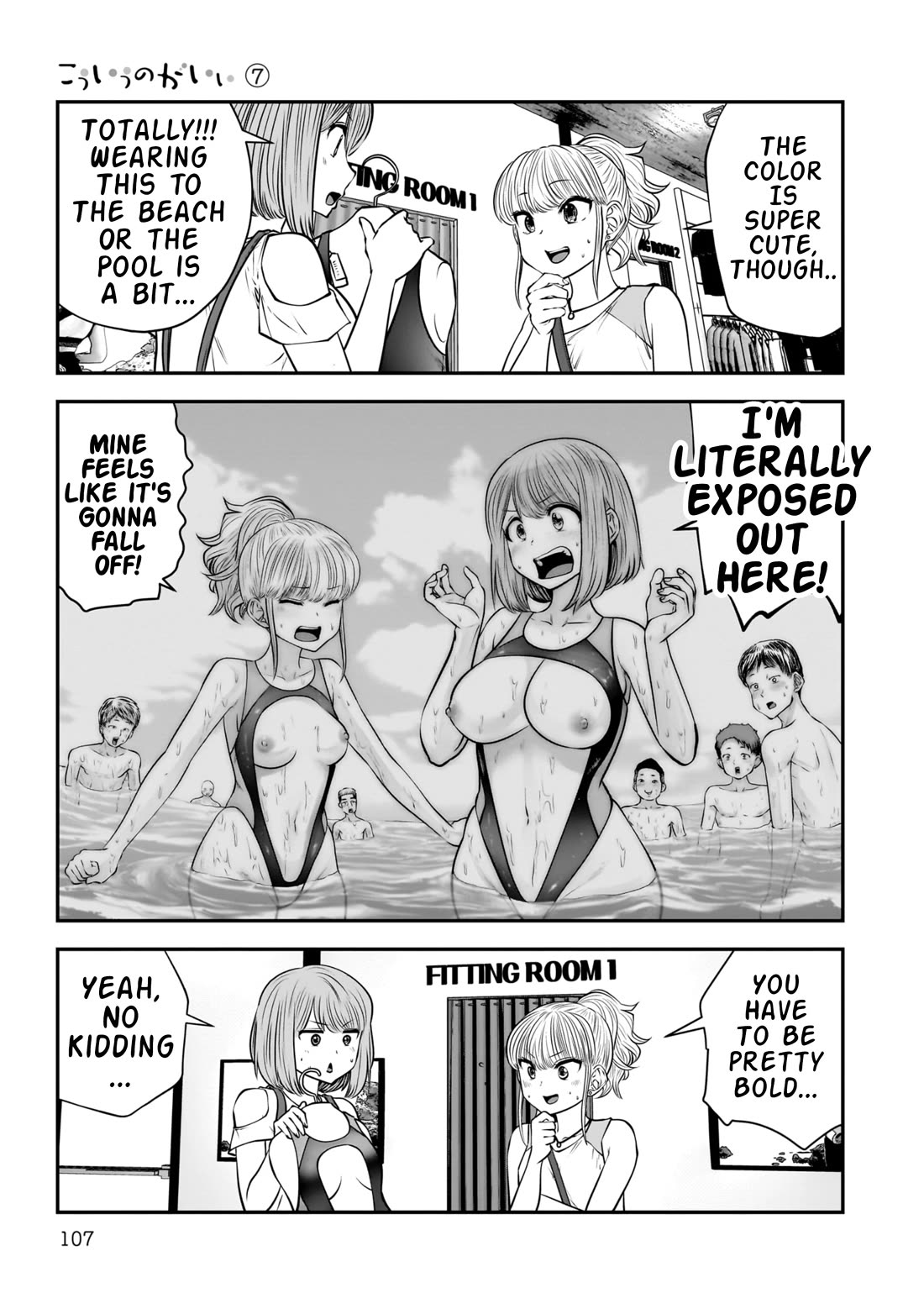 This is good chapter 32 page 17