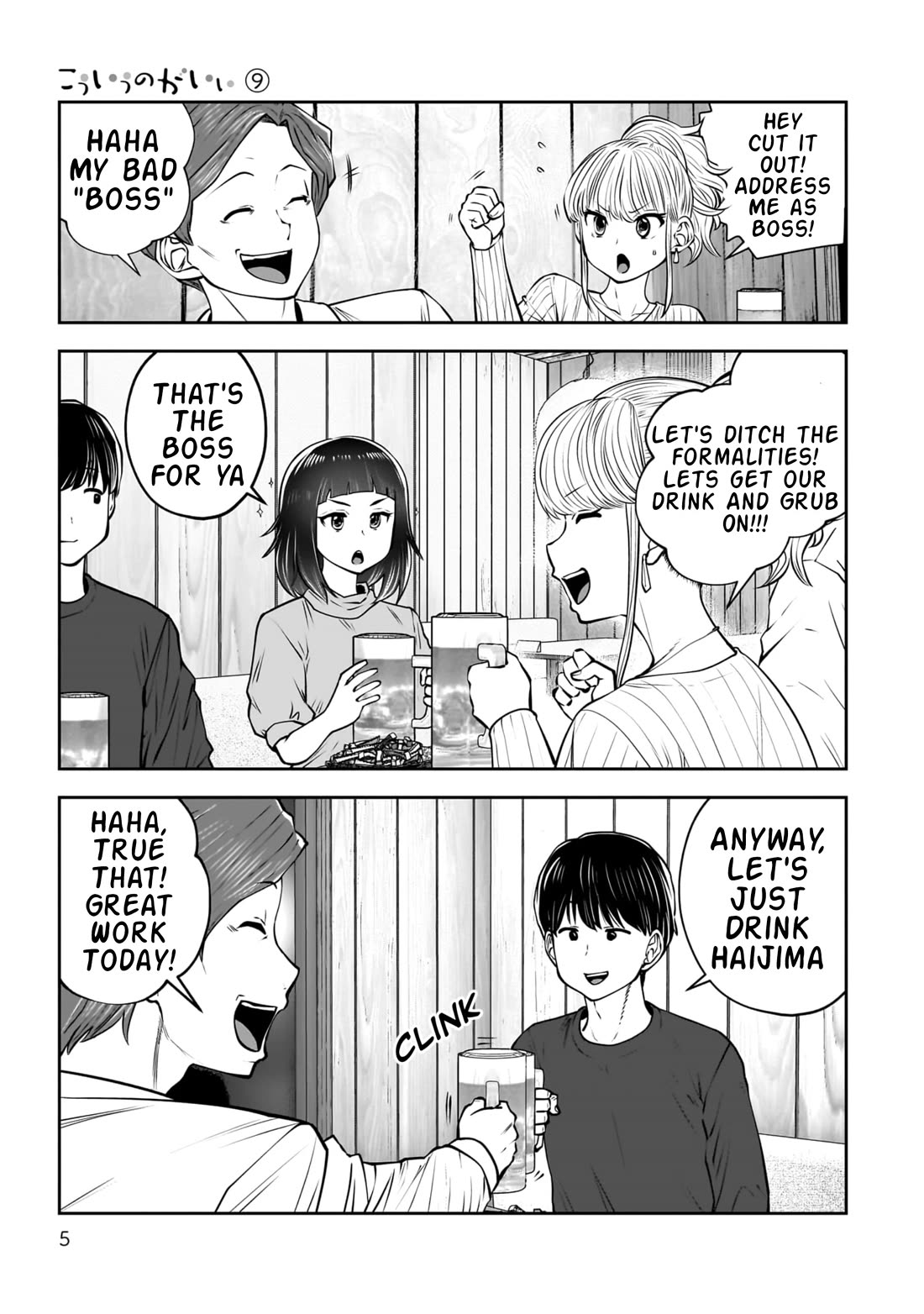 This is good chapter 38 page 6