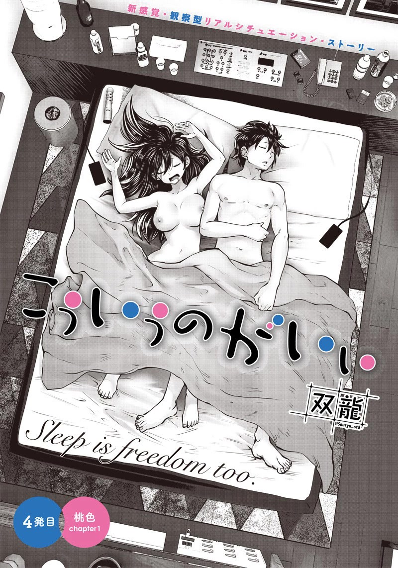 This is good chapter 4 page 1