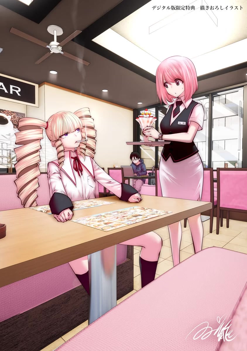 This is good chapter 7.5 page 8