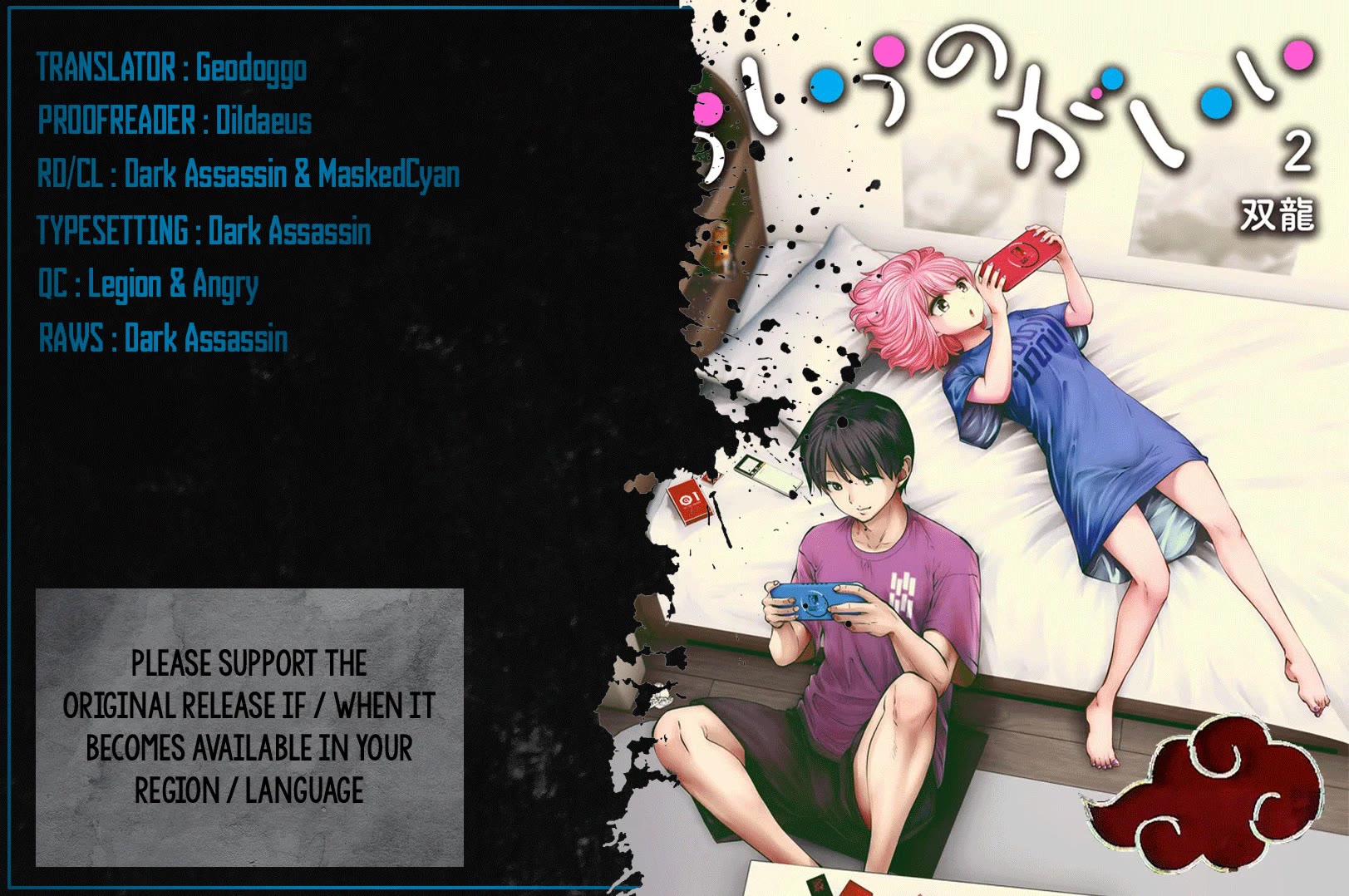 This is good chapter 8 page 1