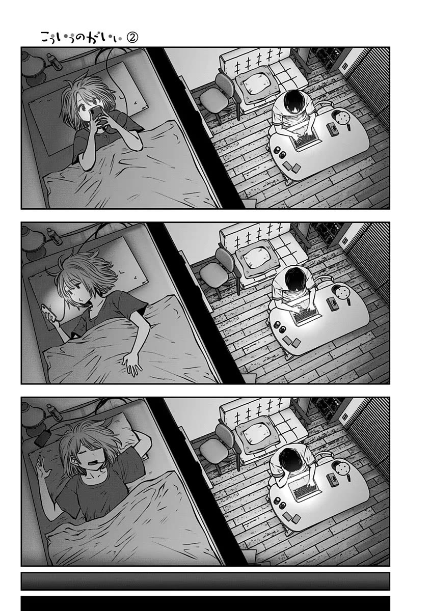 This is good chapter 8 page 18