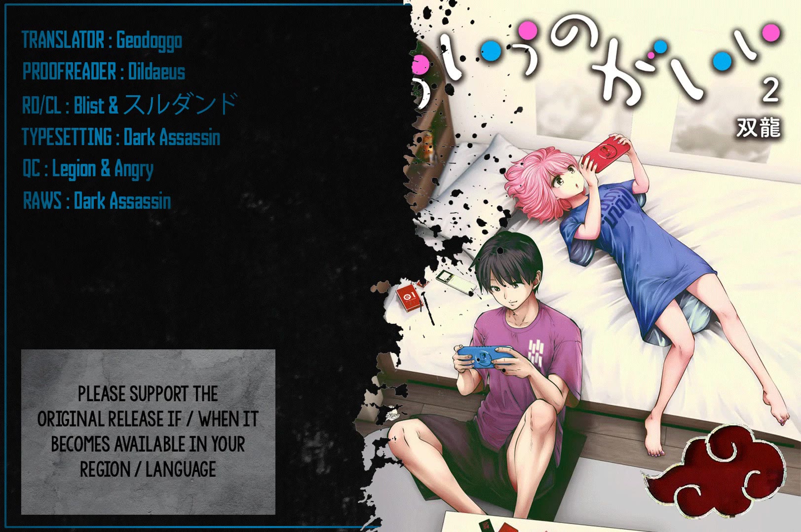 This is good chapter 9 page 1