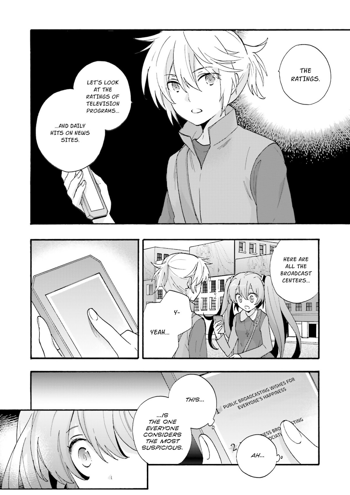 This is the Happiness and Peace of Mind Committee. chapter 5 page 18