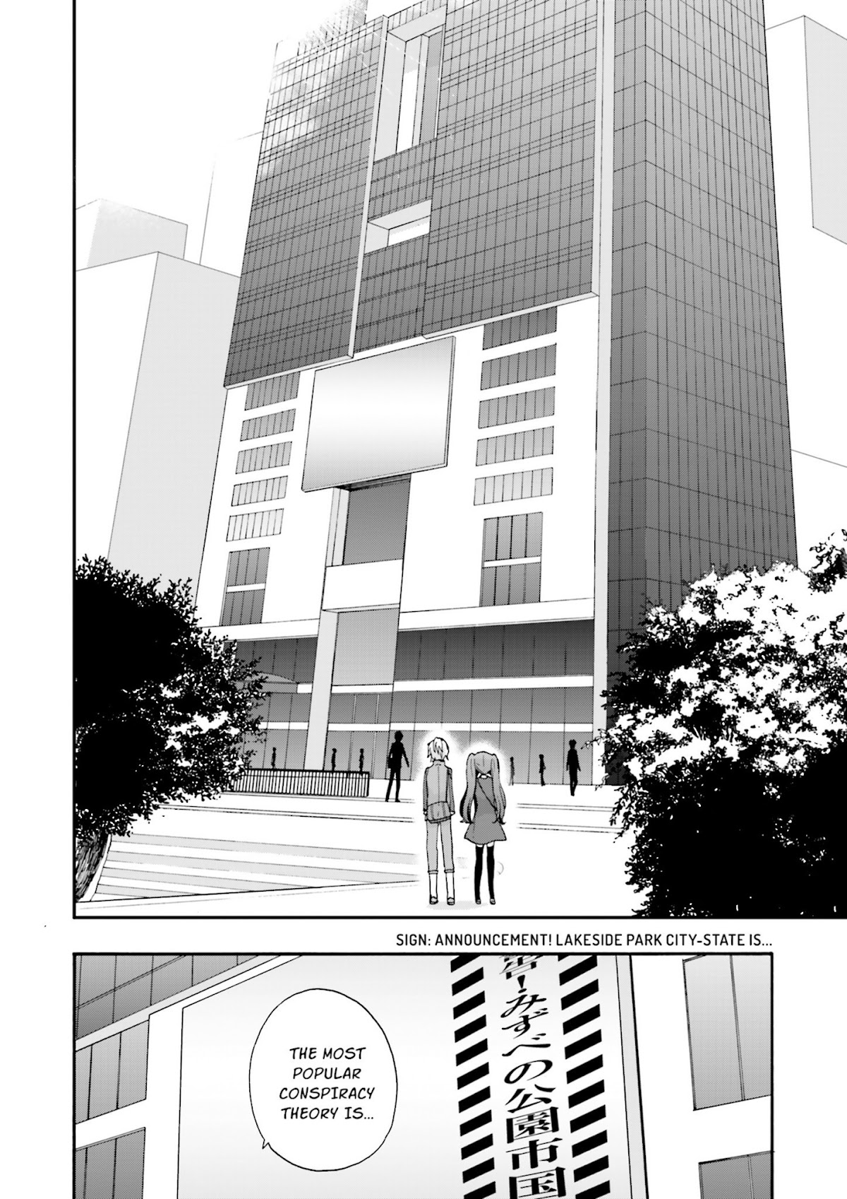 This is the Happiness and Peace of Mind Committee. chapter 5 page 20