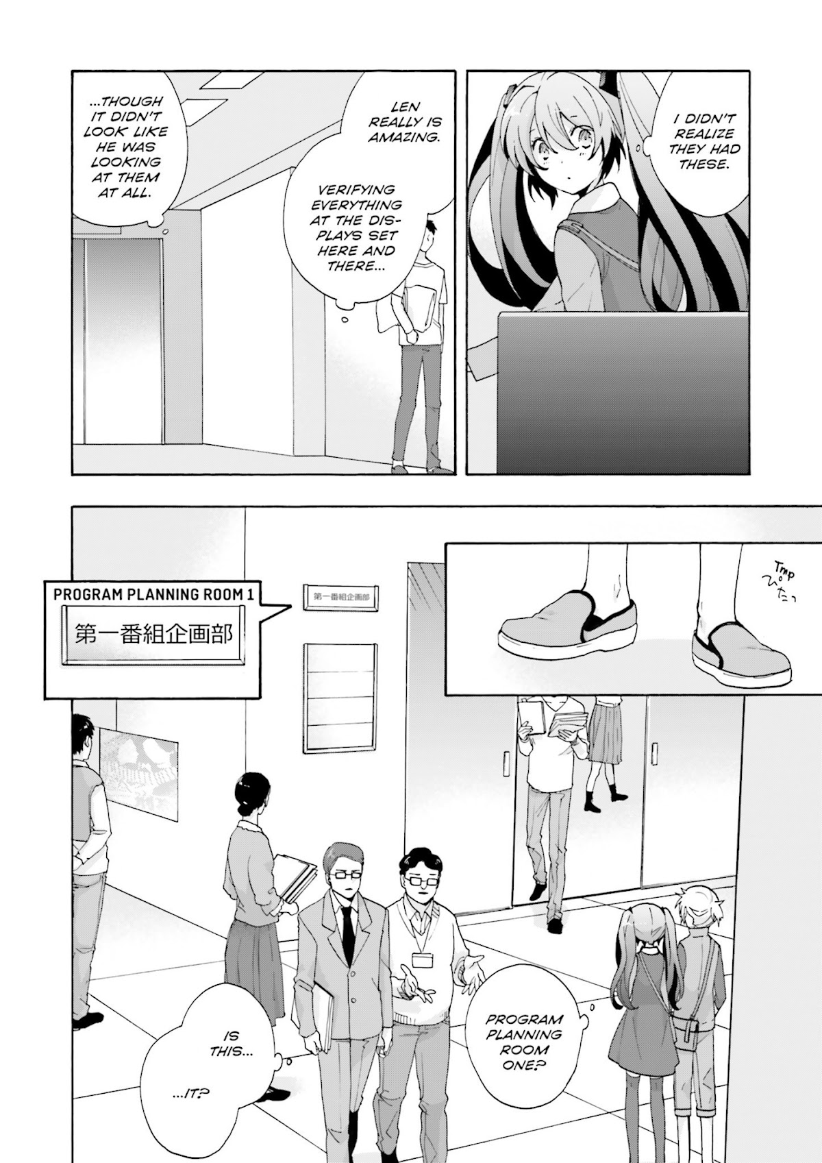 This is the Happiness and Peace of Mind Committee. chapter 6 page 4