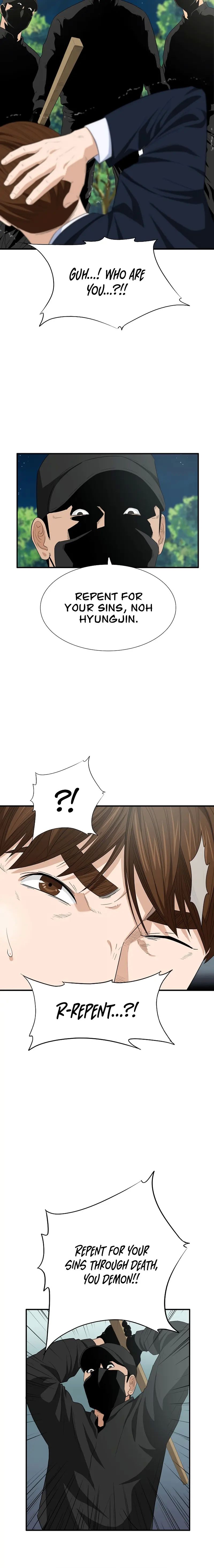 This Is The Law chapter 101 page 8