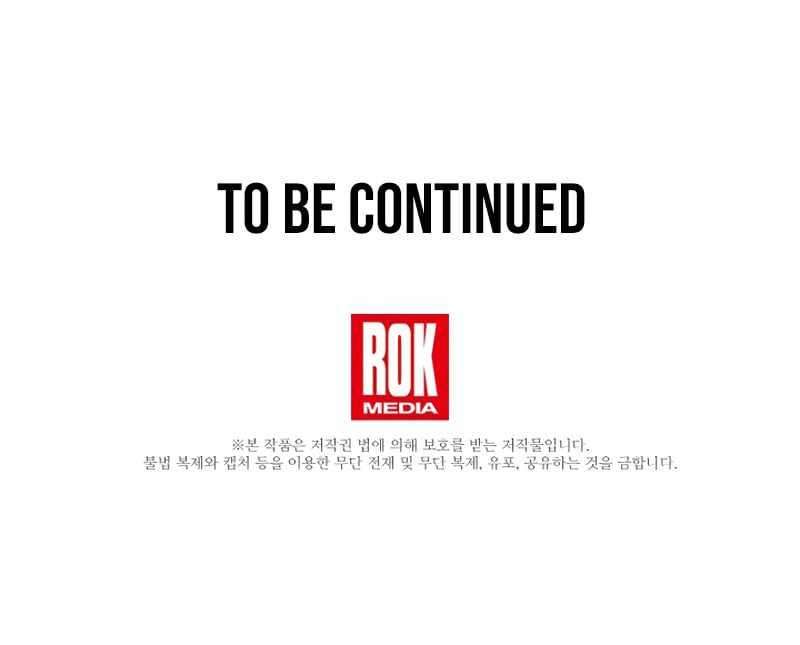 This Is The Law chapter 102 page 14