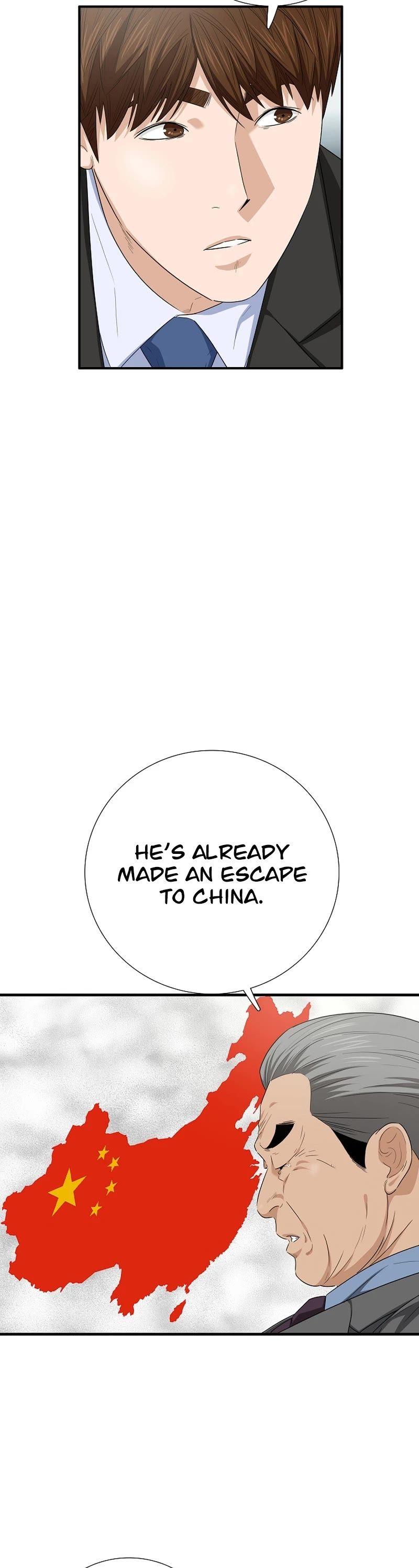 This Is The Law chapter 106 page 17