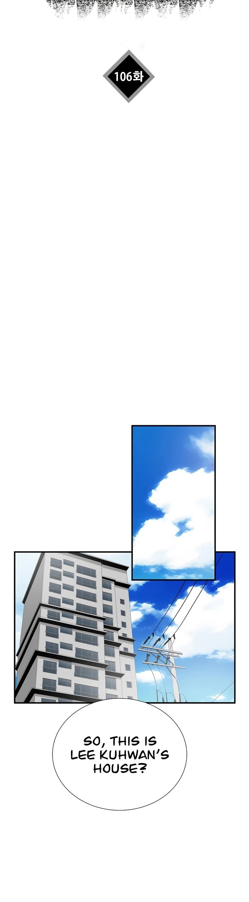 This Is The Law chapter 106 page 26