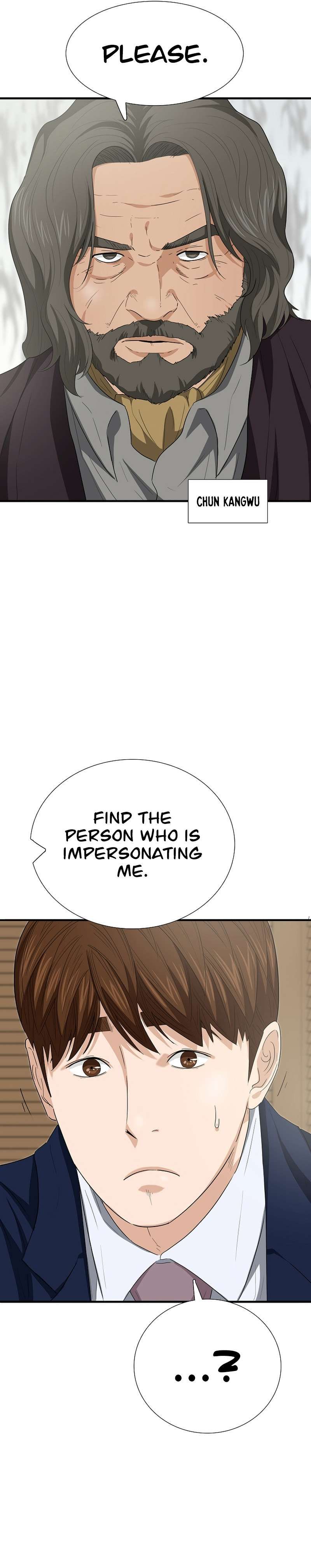 This Is The Law chapter 108 page 13