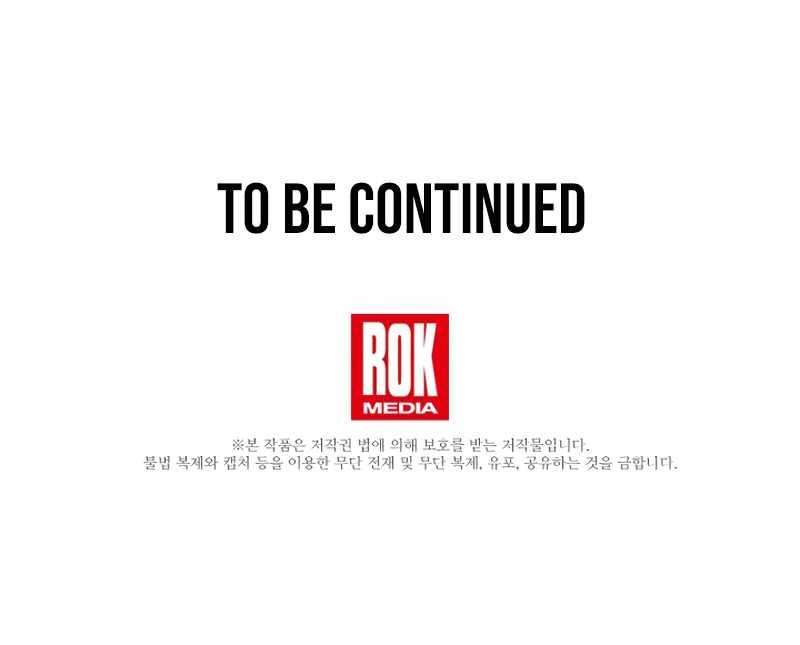 This Is The Law chapter 110 page 13