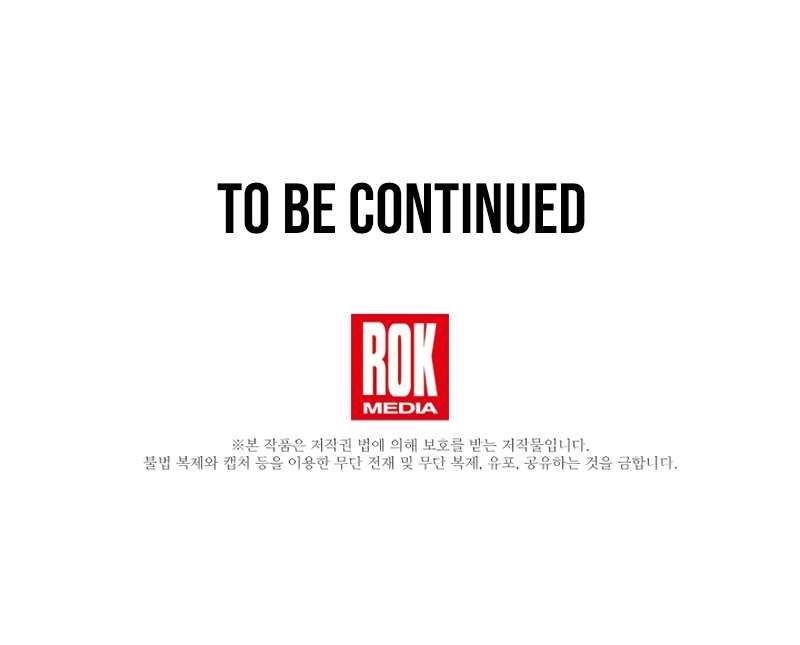 This Is The Law chapter 112 page 15