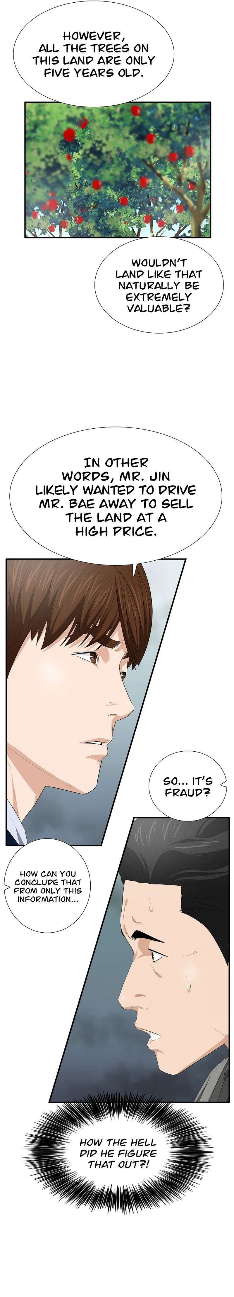 This Is The Law chapter 115 page 14