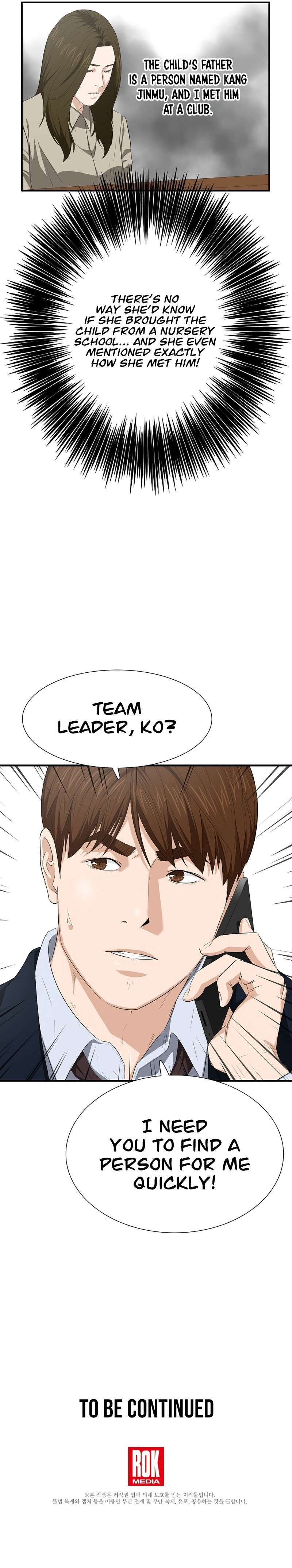 This Is The Law chapter 117 page 15