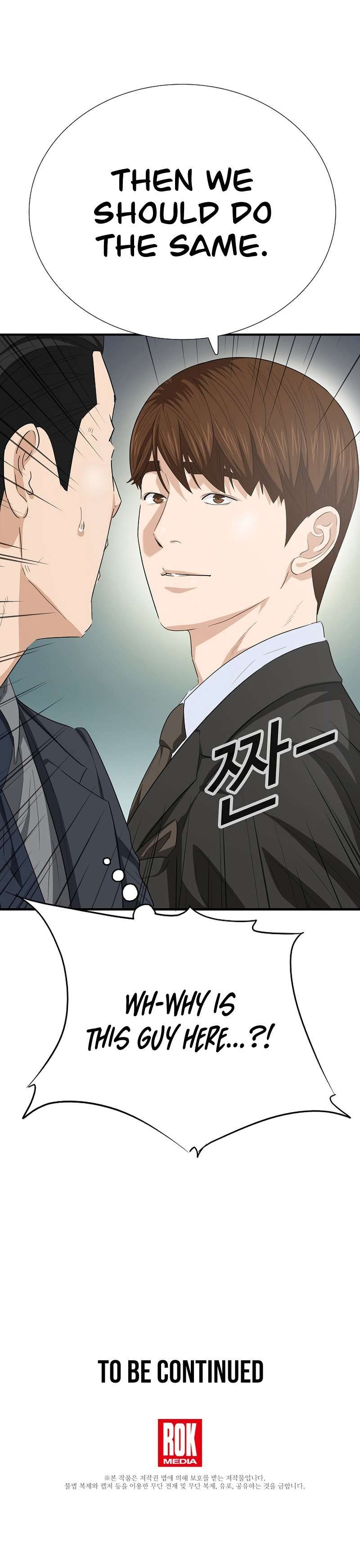 This Is The Law chapter 118 page 14