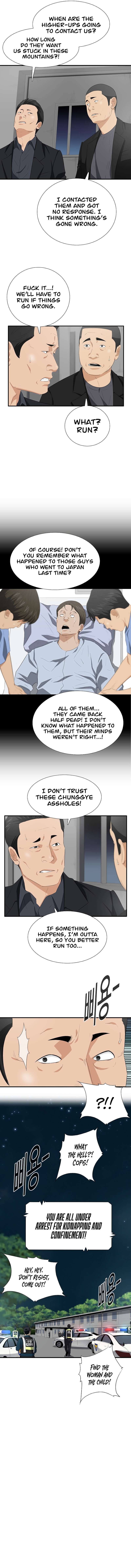 This Is The Law chapter 119 page 11