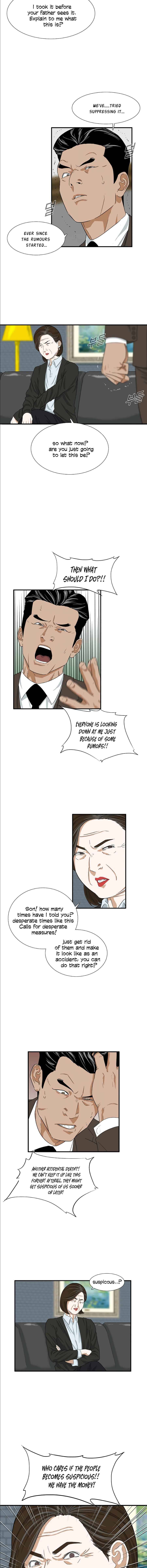 This Is The Law chapter 12 page 12