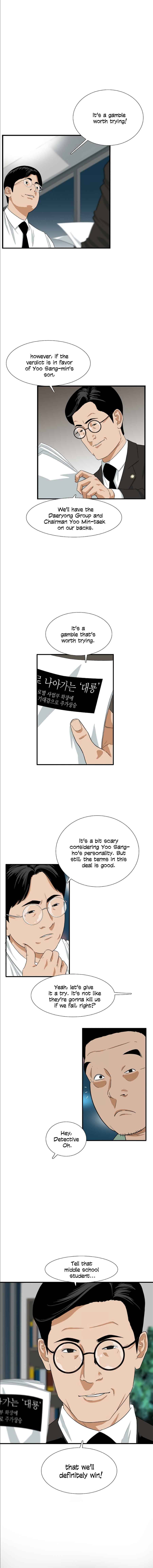 This Is The Law chapter 12 page 3