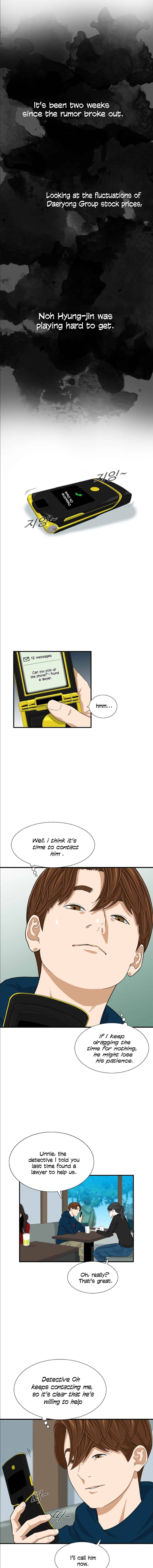 This Is The Law chapter 12 page 4