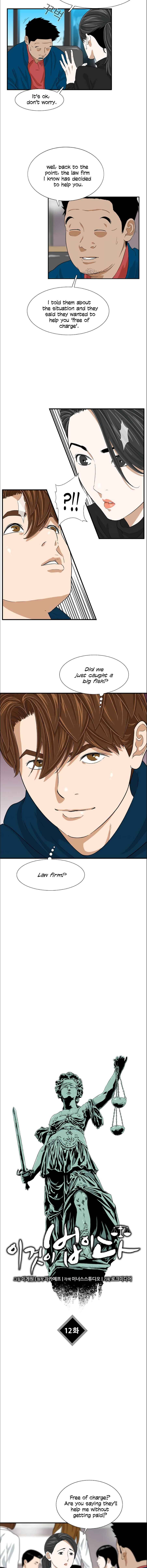 This Is The Law chapter 12 page 9