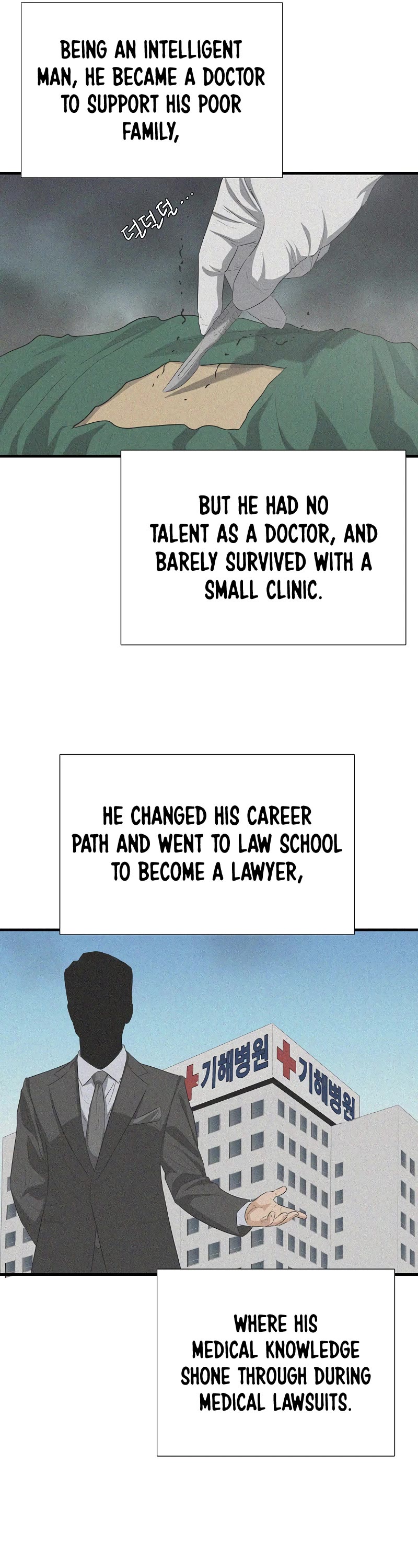 This Is The Law chapter 122 page 33