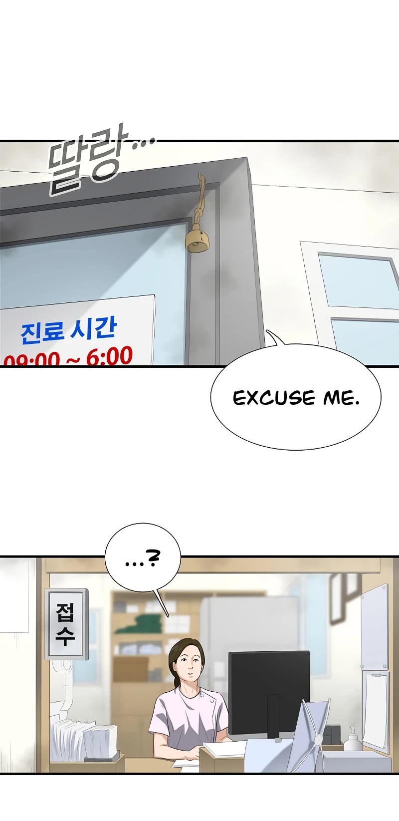 This Is The Law chapter 122 page 36