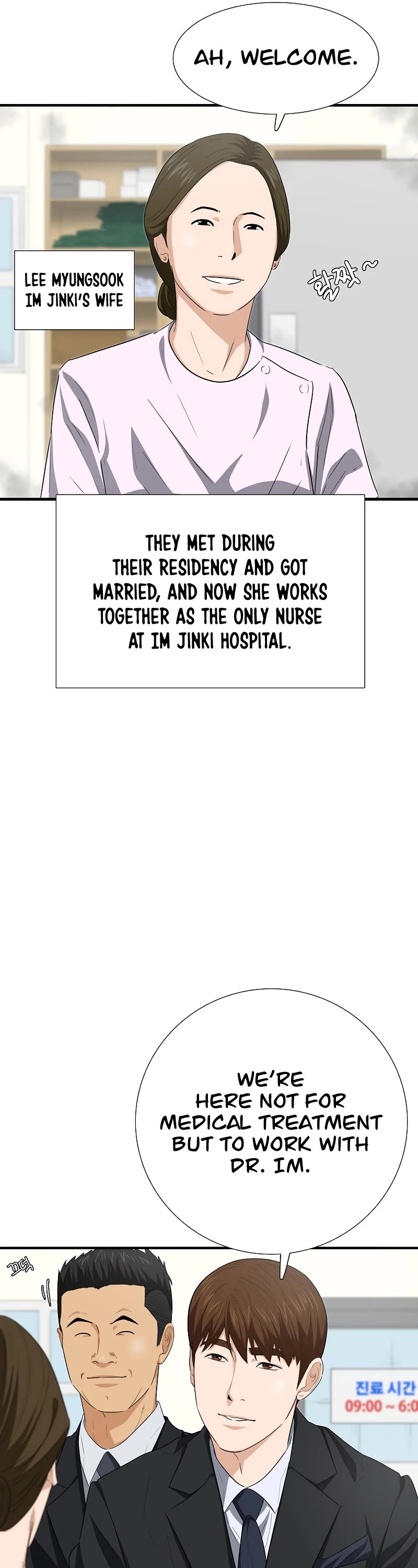 This Is The Law chapter 122 page 37