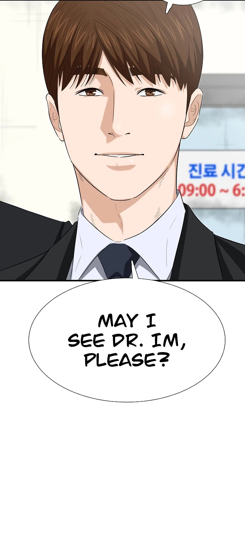 This Is The Law chapter 122 page 39