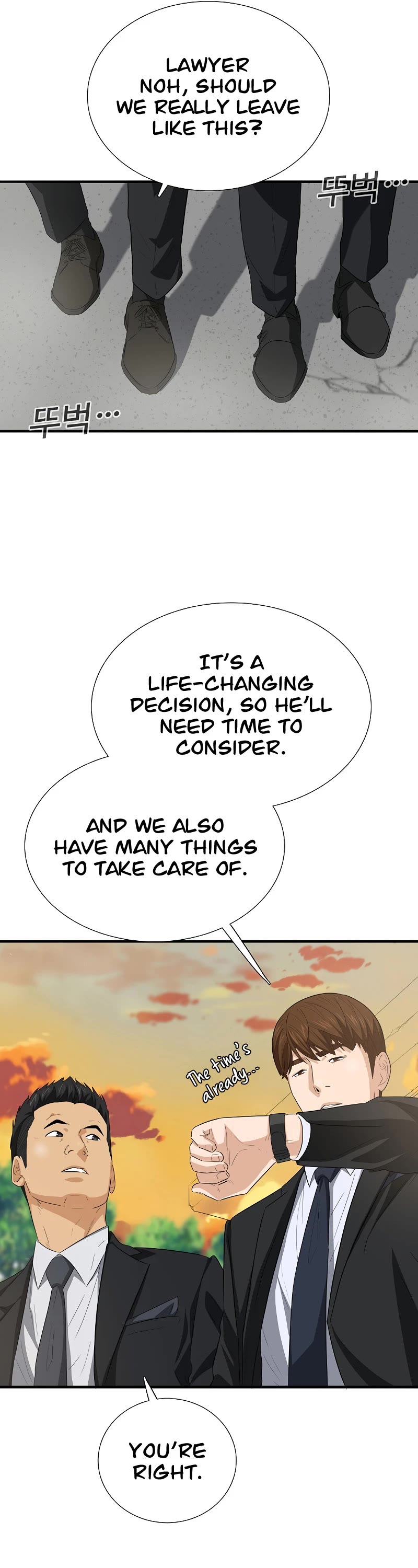 This Is The Law chapter 122 page 52