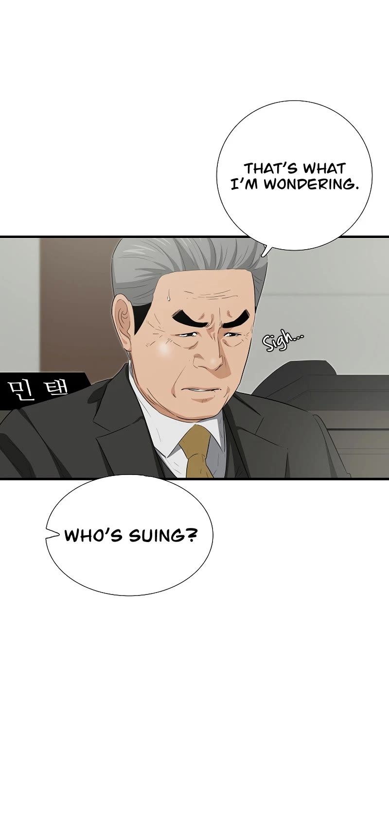 This Is The Law chapter 123 page 13