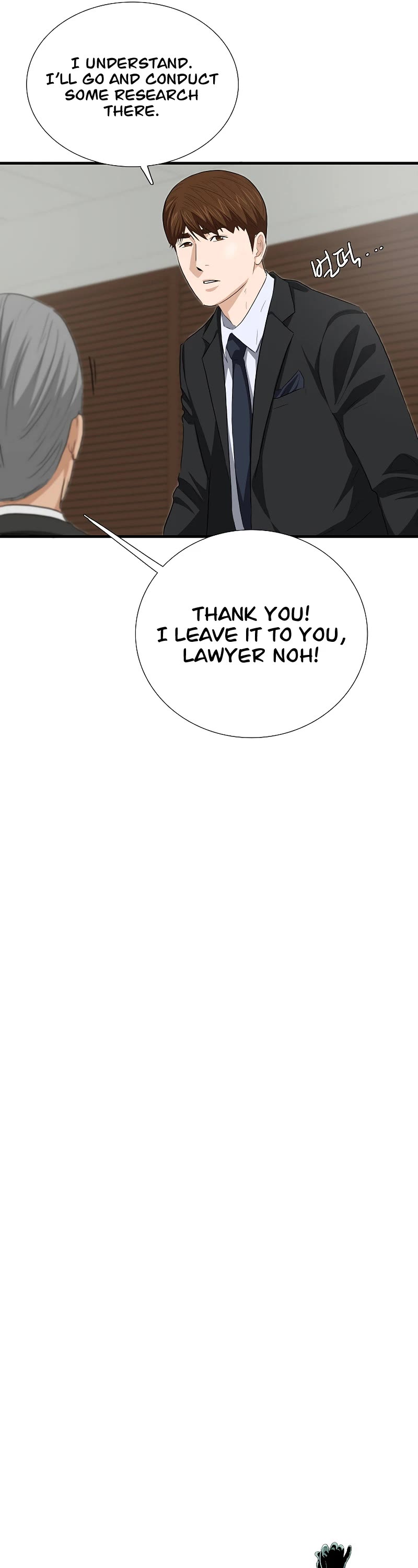 This Is The Law chapter 123 page 18