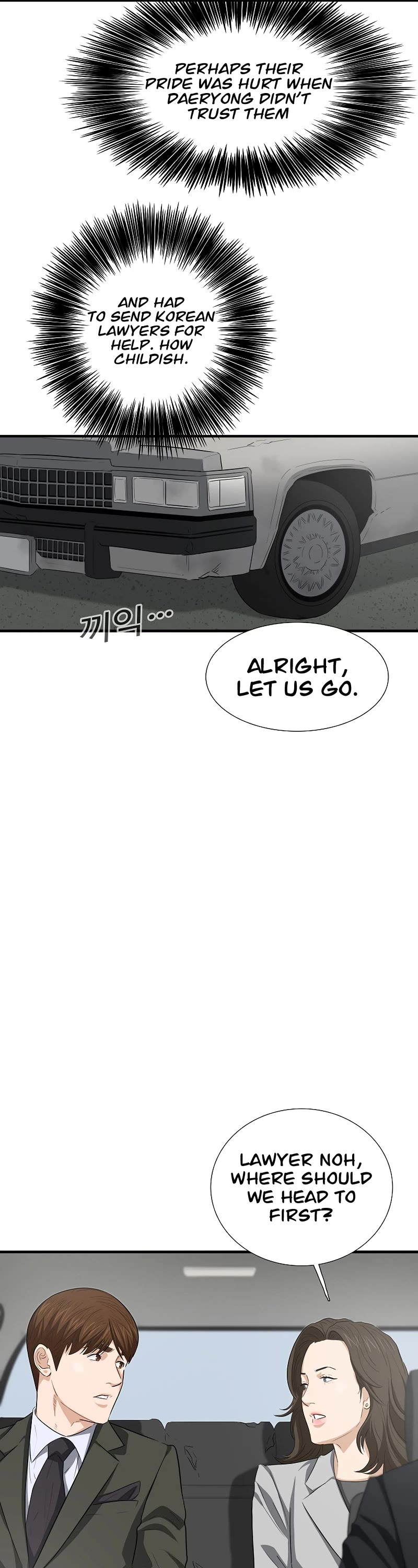 This Is The Law chapter 123 page 26