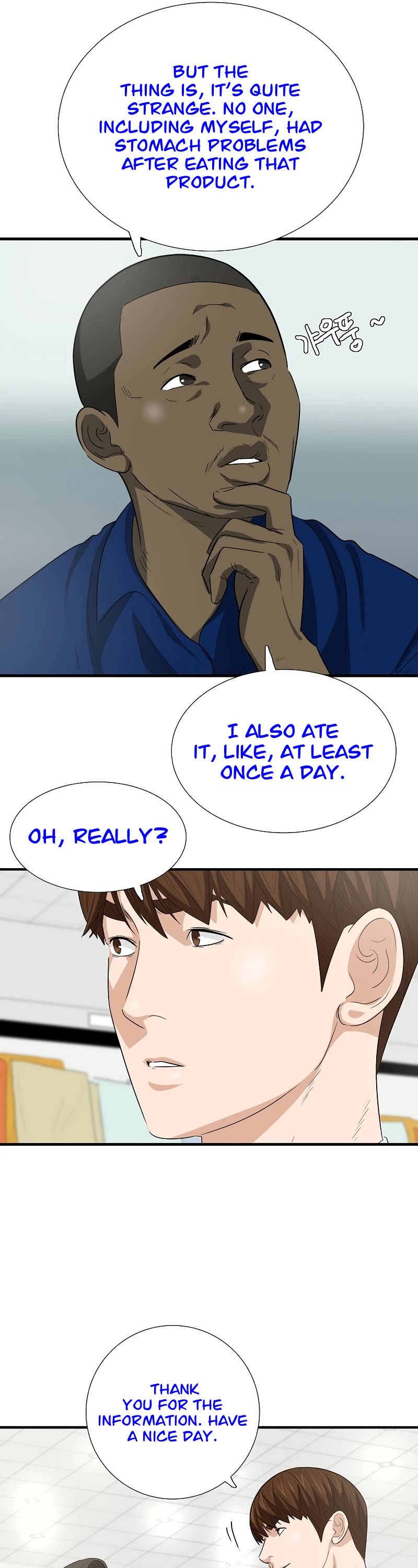 This Is The Law chapter 123 page 37